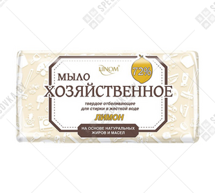 Хозяйственное мыло с ароматом &laquo;Лимон&raquo;, 72%, 64 шт./коробка (12,7 кг)