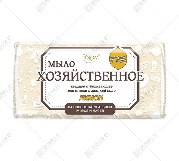 Хозяйственное мыло 72% с ароматом лимона