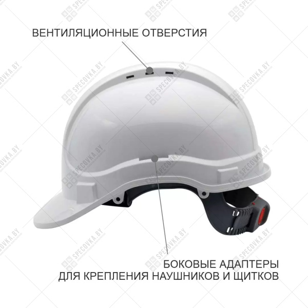 Каска защитная АЙ-ПРАЙМ КЛАССИК с пластиковым оголовьем (красная)