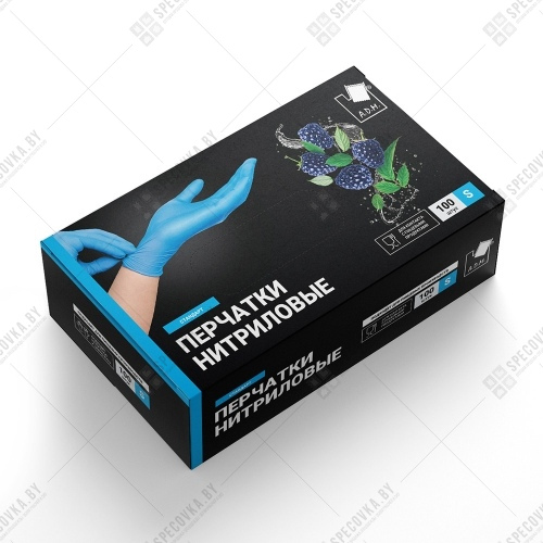 Перчатки нитриловые голубые (50 пар/короб.)