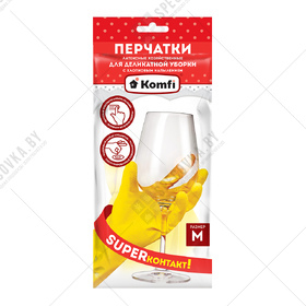 Перчатки хозяйственные латексные "Для деликатной уборки" – с ультратонким нанесением хлопка