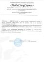 ЧТУП "МадаСпецСервис"