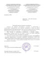 ОАО "Молодечненский райгросервис"