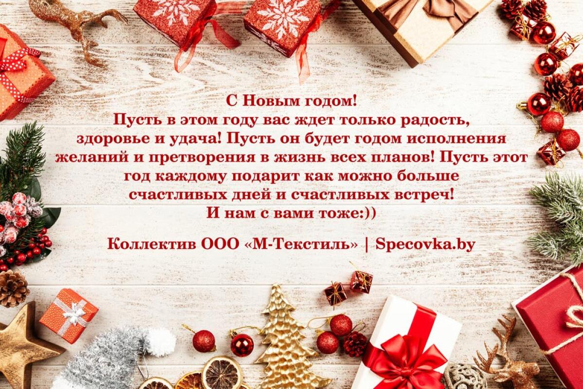 С Новым 2024 Годом!!!