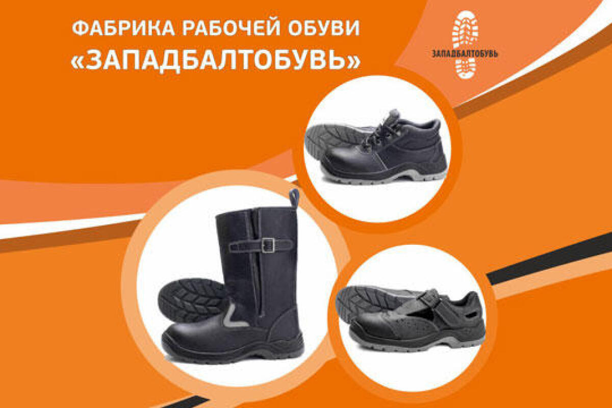 НОВИНКА! На склад поступили галоши!