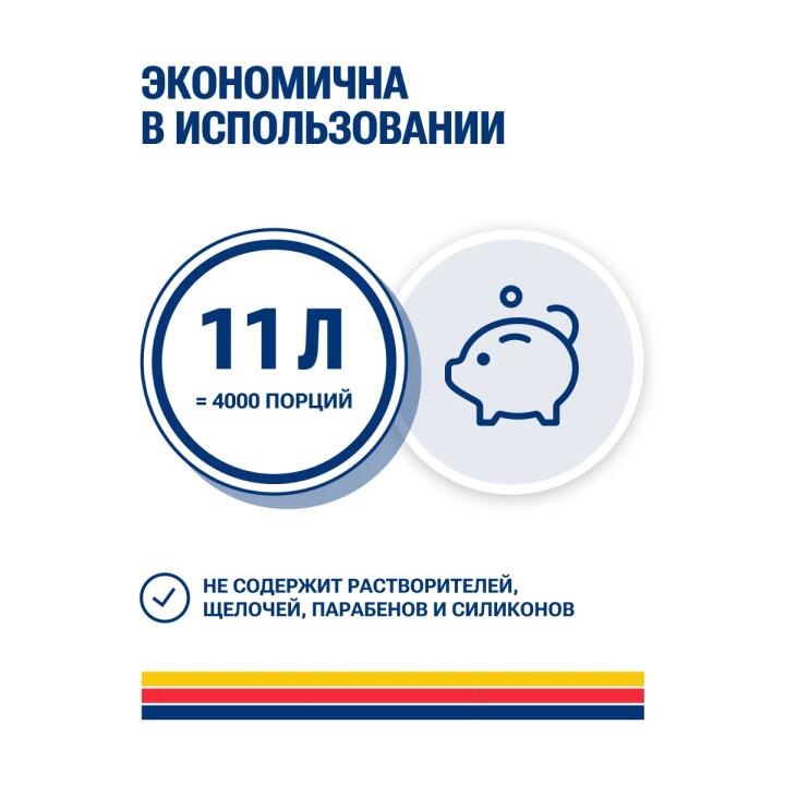 Паста для очистки рук "Чистая звезда", 11,0 л. (рецептура Германии)