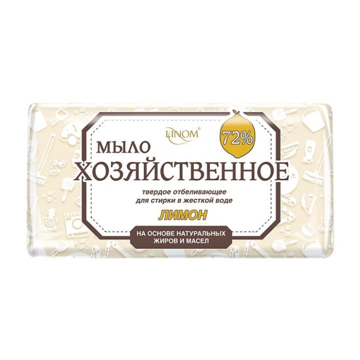 Хозяйственное мыло с ароматом «Лимон», 72%, 64 шт./коробка (12,7 кг)
