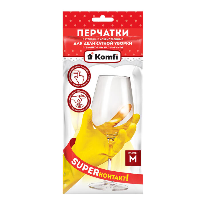 Перчатки хозяйственные латексные "Для деликатной уборки" – с ультратонким нанесением хлопка